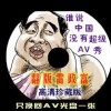 stone怎么读英语单词发音视频